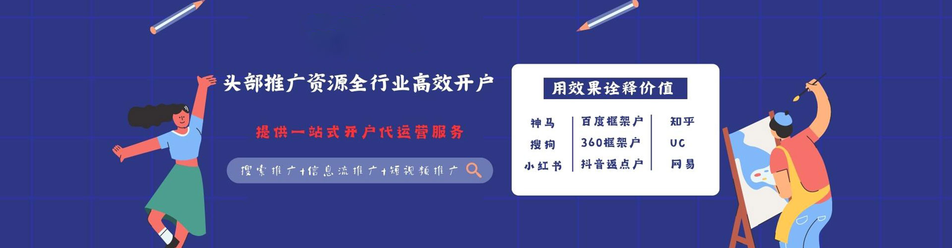 井陉百度推广费用
